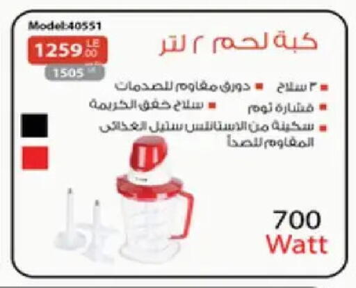 available at Raneen in Egypt - Cairo