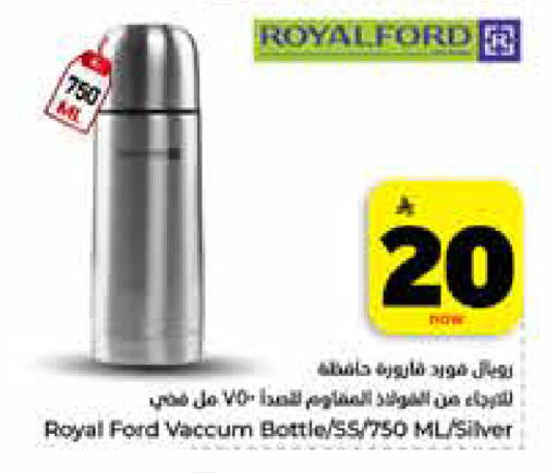 available at هايبر الوفاء in مملكة العربية السعودية, السعودية, سعودية - جدة