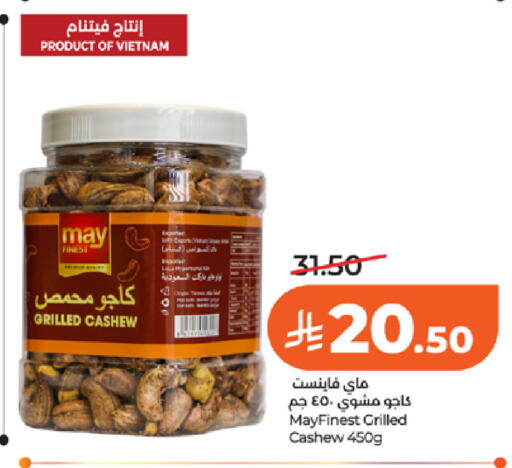 available at LULU Hypermarket in KSA, Saudi Arabia, Saudi - Tabuk