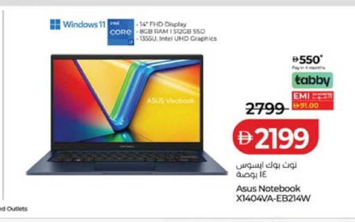 available at لولو هايبرماركت in الإمارات العربية المتحدة , الامارات - أبو ظبي