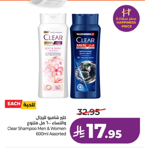 available at LULU Hypermarket in KSA, Saudi Arabia, Saudi - Riyadh