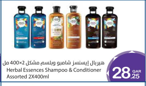 available at Megamart in Qatar - Doha