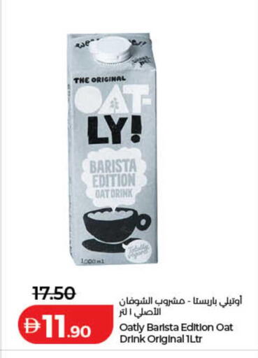 available at لولو هايبرماركت in الإمارات العربية المتحدة , الامارات - دبي