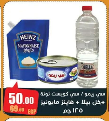available at Abo Elsoud Hypermarket in Egypt - Cairo