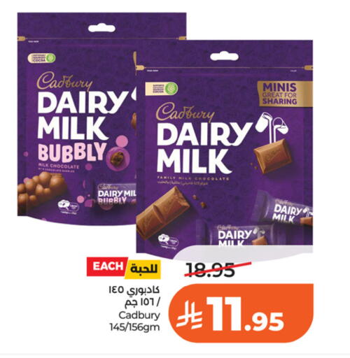 available at LULU Hypermarket in KSA, Saudi Arabia, Saudi - Riyadh