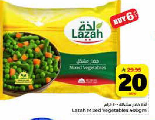 available at هايبر الوفاء in مملكة العربية السعودية, السعودية, سعودية - جدة