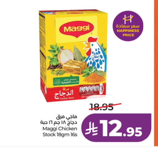 available at لولو هايبرماركت in مملكة العربية السعودية, السعودية, سعودية - الخرج