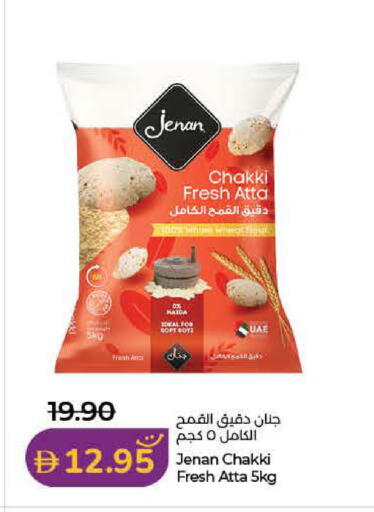 available at لولو هايبرماركت in الإمارات العربية المتحدة , الامارات - دبي