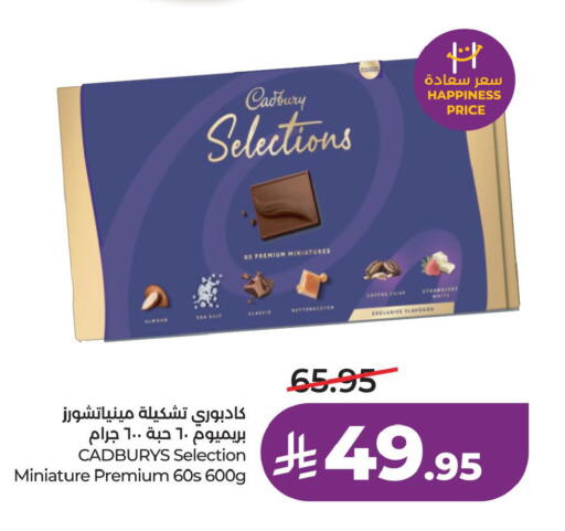 Strawberry available at لولو هايبرماركت in مملكة العربية السعودية, السعودية, سعودية - الخبر‎