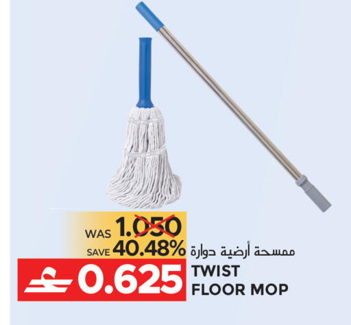 available at مركز هدايا التنين in عُمان - مسقط‎