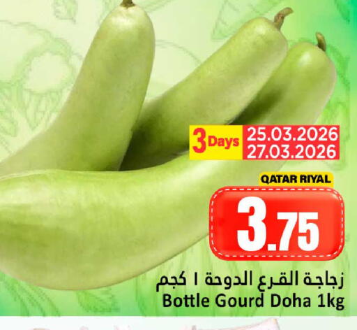 from Qatar available at Dana Hypermarket in Qatar - Umm Salal