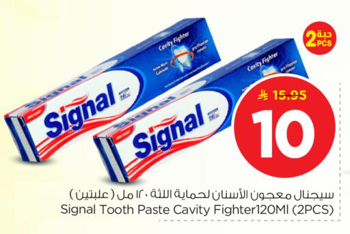 available at Nesto in KSA, Saudi Arabia, Saudi - Riyadh