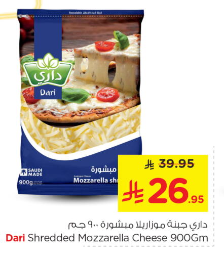 available at نستو in مملكة العربية السعودية, السعودية, سعودية - الرياض