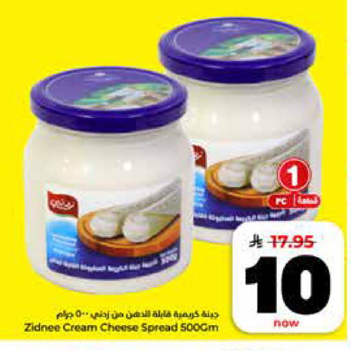 available at Hyper Al Wafa in KSA, Saudi Arabia, Saudi - Riyadh