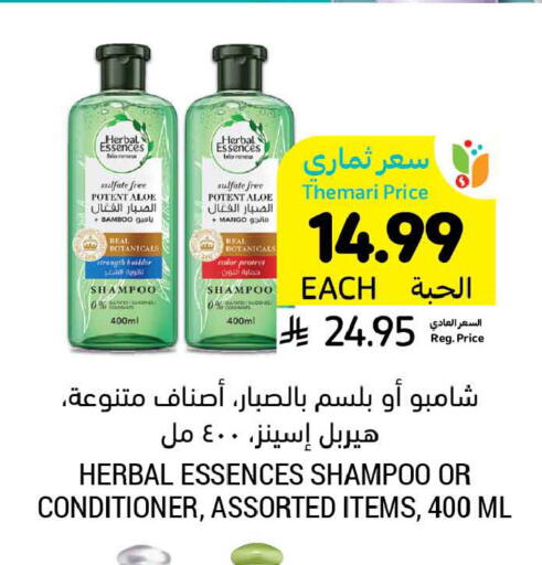 Mango available at أسواق التميمي in مملكة العربية السعودية, السعودية, سعودية - الخبر‎