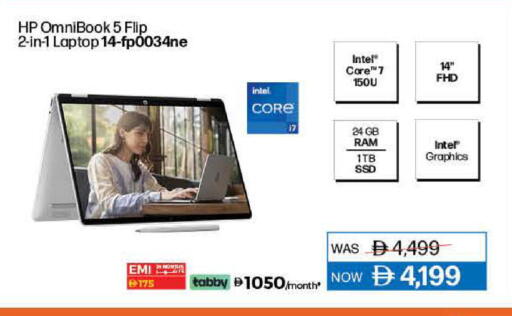 available at لولو هايبرماركت in الإمارات العربية المتحدة , الامارات - دبي