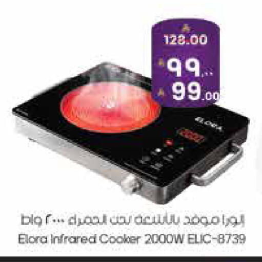 available at ستي فلاور in مملكة العربية السعودية, السعودية, سعودية - سكاكا