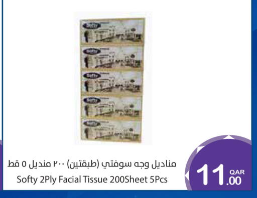 available at Megamart in Qatar - Al Shamal