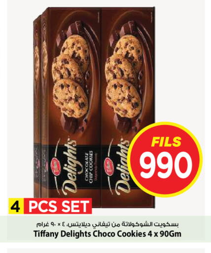 available at Mark & Save in Kuwait - Kuwait City