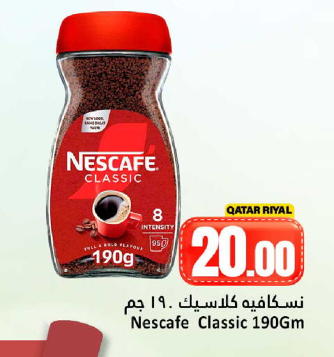 available at Dana Hypermarket in Qatar - Umm Salal