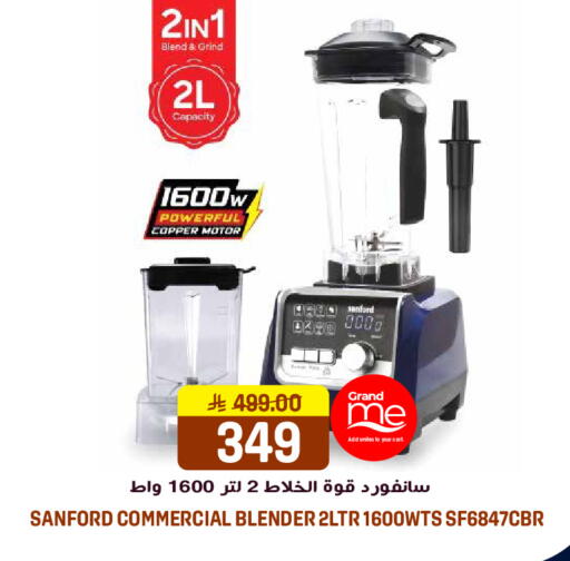 available at جراند هايبر in مملكة العربية السعودية, السعودية, سعودية - الرياض