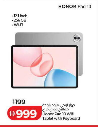 available at لولو هايبرماركت in الإمارات العربية المتحدة , الامارات - دبي