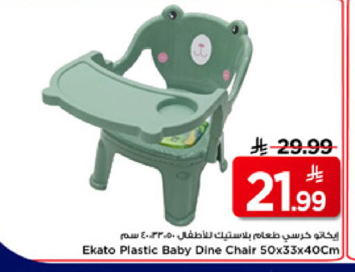 available at Mark & Save in KSA, Saudi Arabia, Saudi - Riyadh