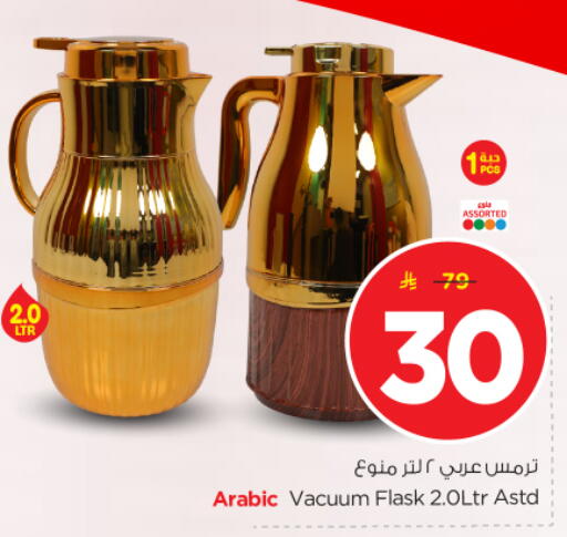 available at Nesto in KSA, Saudi Arabia, Saudi - Buraidah