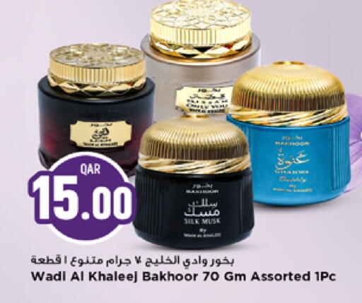 available at Marza Hypermarket in Qatar - Al Shamal