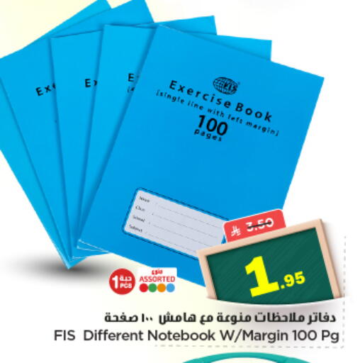 available at Nesto in KSA, Saudi Arabia, Saudi - Buraidah