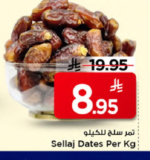 available at مارك & سيف in مملكة العربية السعودية, السعودية, سعودية - الخبر‎
