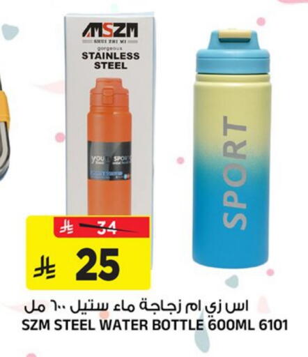 available at Al Madina Hypermarket in KSA, Saudi Arabia, Saudi - Riyadh
