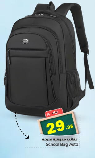 available at Nesto in KSA, Saudi Arabia, Saudi - Al-Kharj