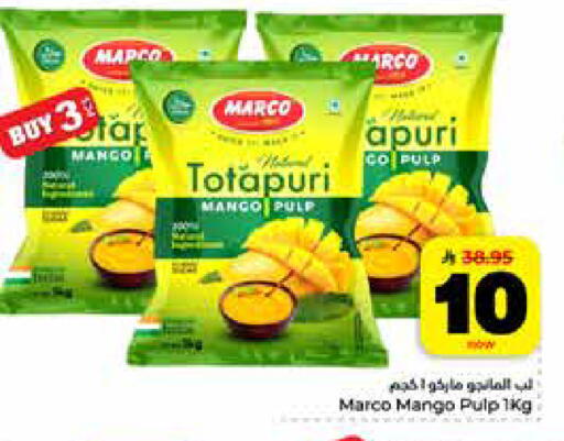 Mango available at Hyper Al Wafa in KSA, Saudi Arabia, Saudi - Jeddah