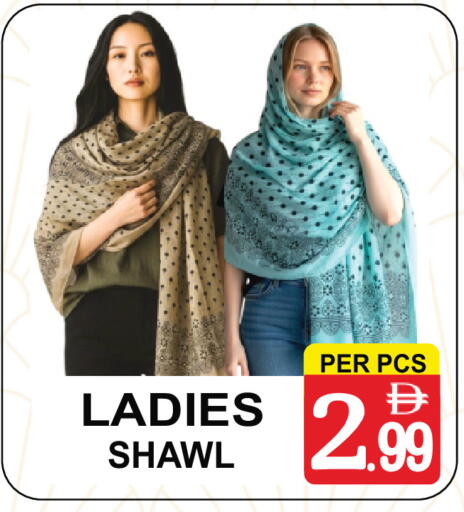 available at جفت بوينت in الإمارات العربية المتحدة , الامارات - دبي