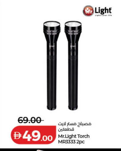 available at لولو هايبرماركت in الإمارات العربية المتحدة , الامارات - دبي