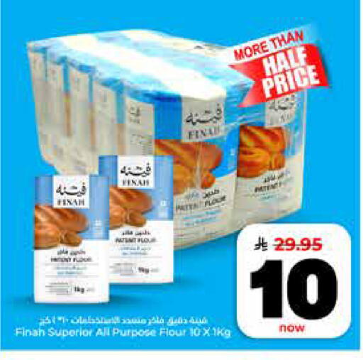 available at Hyper Al Wafa in KSA, Saudi Arabia, Saudi - Jeddah