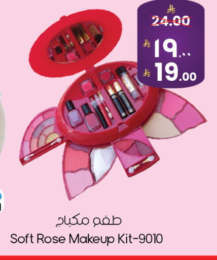 available at ستي فلاور in مملكة العربية السعودية, السعودية, سعودية - الخبر‎