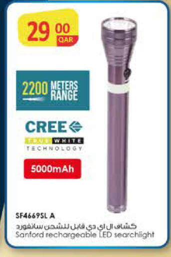 available at Marza Hypermarket in Qatar - Al Shamal