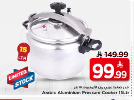 available at Mark & Save in KSA, Saudi Arabia, Saudi - Riyadh
