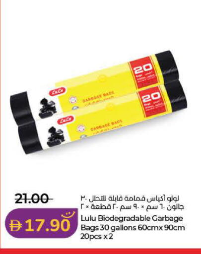 available at Lulu Hypermarket in UAE - Sharjah / Ajman