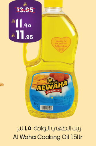 available at ستي فلاور in مملكة العربية السعودية, السعودية, سعودية - حفر الباطن