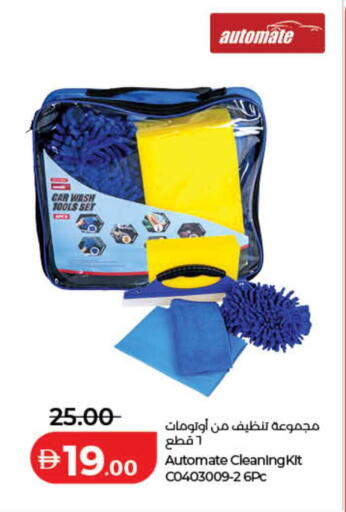 available at لولو هايبرماركت in الإمارات العربية المتحدة , الامارات - دبي