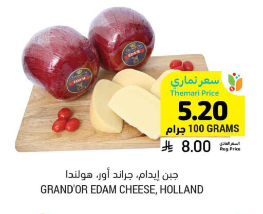 available at أسواق التميمي in مملكة العربية السعودية, السعودية, سعودية - الرياض