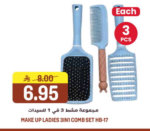 available at جراند هايبر in مملكة العربية السعودية, السعودية, سعودية - الرياض