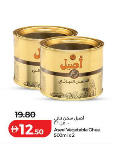 available at Lulu Hypermarket in UAE - Ras al Khaimah