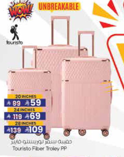 available at ستي فلاور in مملكة العربية السعودية, السعودية, سعودية - سكاكا