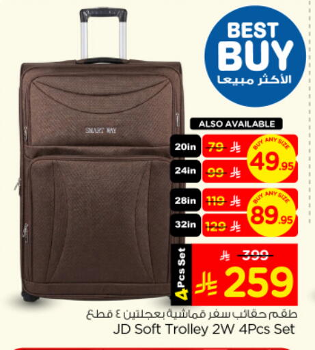available at Nesto in KSA, Saudi Arabia, Saudi - Al-Kharj