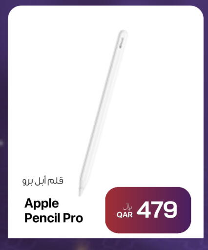 Apple available at آر بـــي تـــك in قطر - الشمال