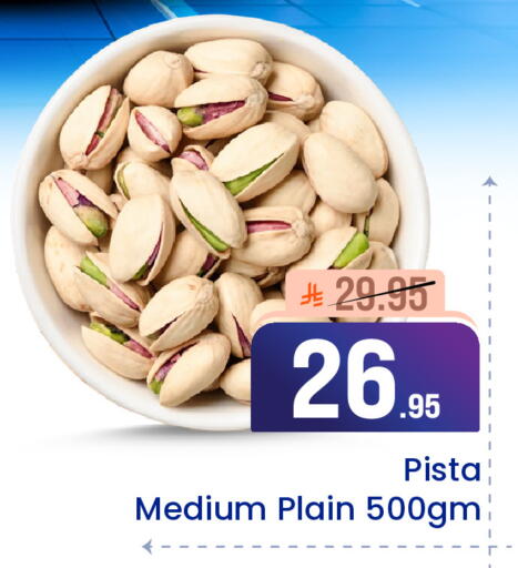 available at Elite 10 Hypermarket in KSA, Saudi Arabia, Saudi - Riyadh